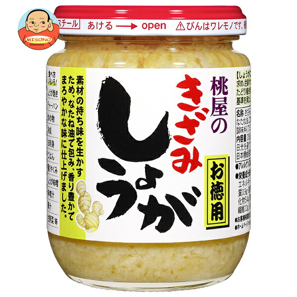 桃屋 きざみしょうが お徳用 205g瓶×6本入