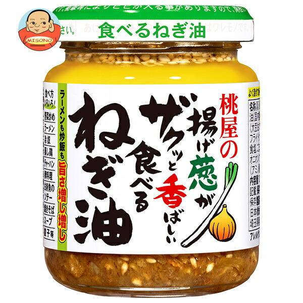 桃屋 食べるねぎ油 100g瓶×6本入