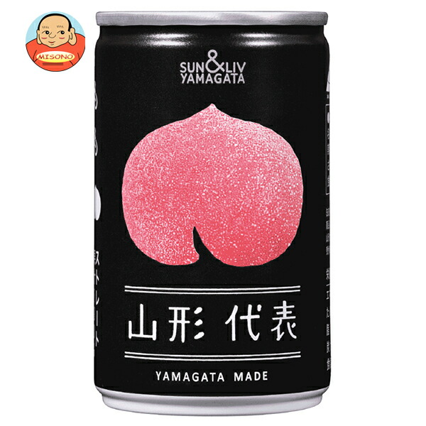 山形食品 山形代表 もも 160g缶×20本入