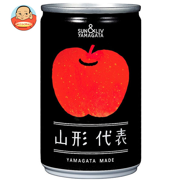 山形食品 山形代表 りんご 160g缶×20本入