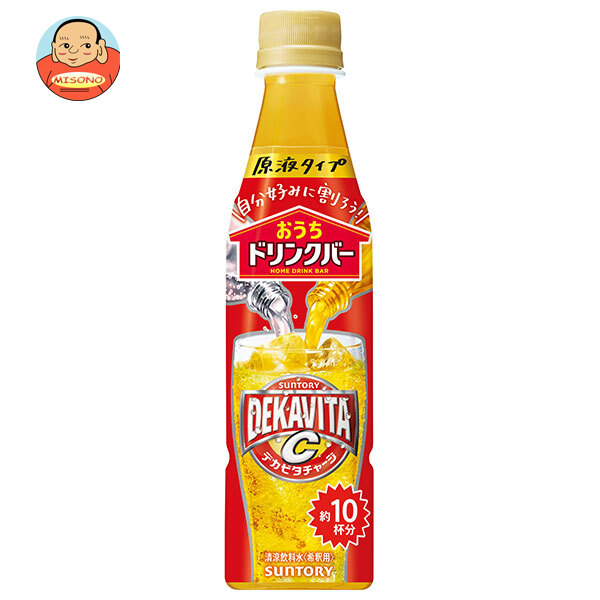 サントリー おうちドリンクバー デカビタC【希釈用】 340mlペットボトル×24本入