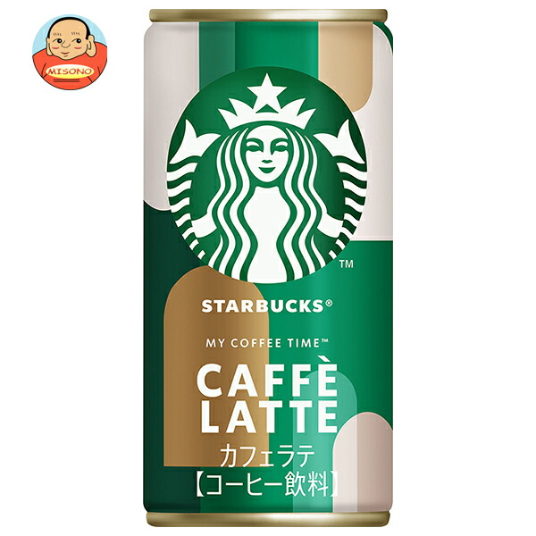 サントリー スターバックス カフェラテ 185g缶×30本入