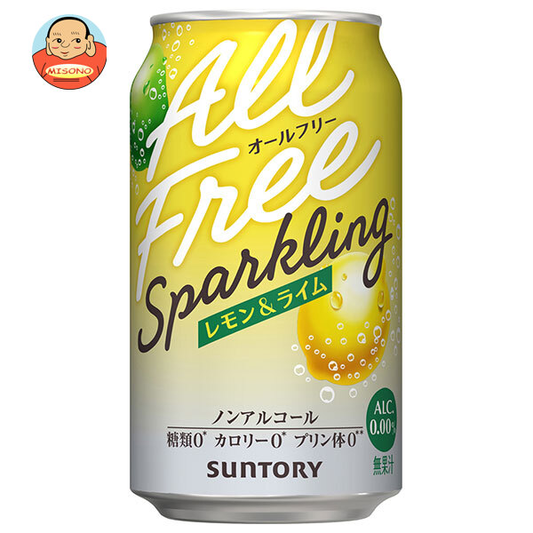 サントリー オールフリー スパークリング レモン&ライム 350ml缶×24本入