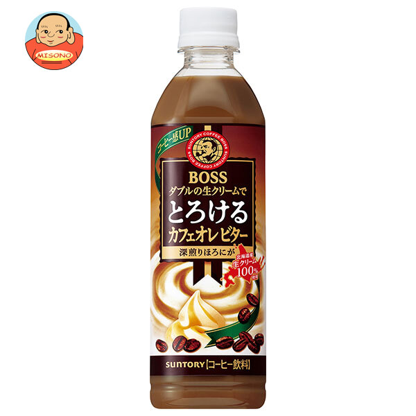 サントリー BOSS(ボス) とろけるカフェオレ ビター 500mlペットボトル×24本入