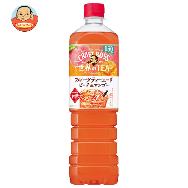 サントリー クラフトボス 世界のTEA フルーツティーエード 950mlペットボトル×12本入