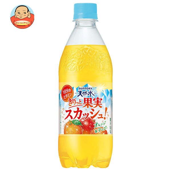 サントリー サントリー天然水 きりっと果実スカッシュ! オレンジ&マンゴー 500mlペットボトル×24本入