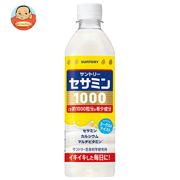 サントリー セサミン1000 500mlペットボトル×24本入