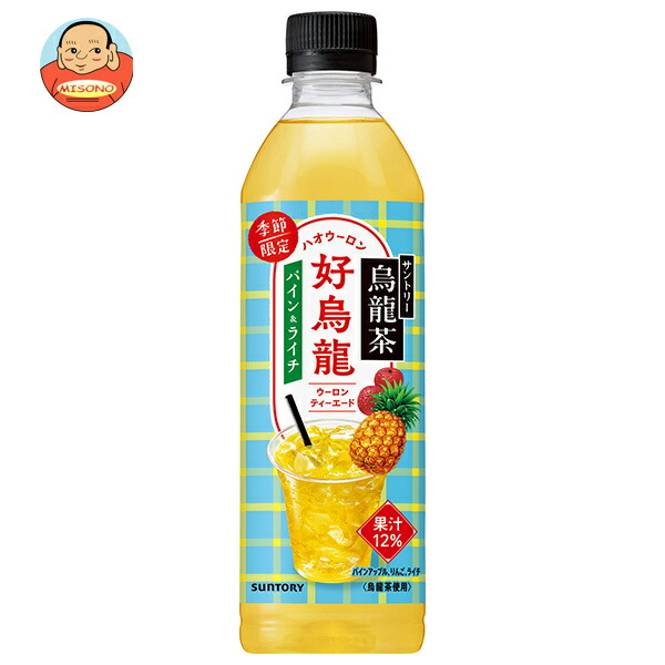 サントリー 烏龍茶 好烏龍 パイン&ライチティーエード 500mlペットボトル×24本入