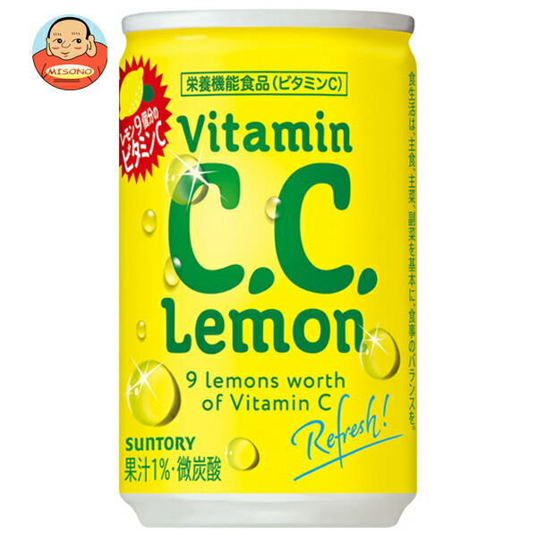サントリー C.C.レモン 160ml缶×30本入