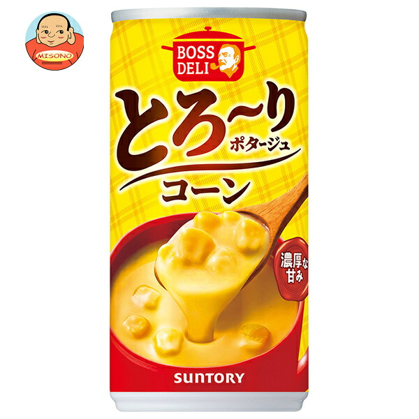 サントリー ボスデリ とろーりポタージュ コーン 185g缶×30本入