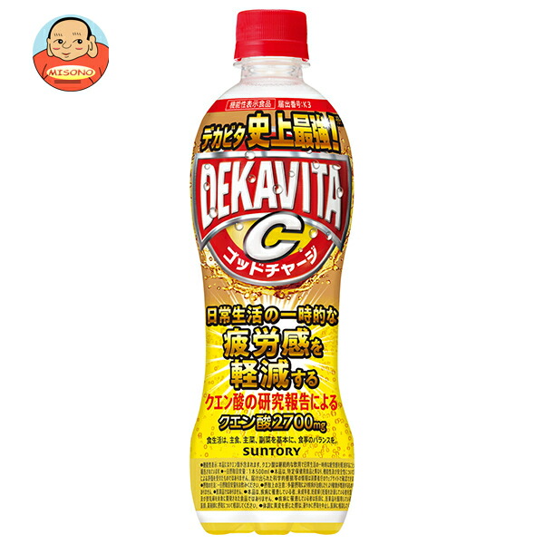 サントリー デカビタC ゴッドチャージ クエン酸【機能性表示食品】 500mlペットボトル×24本入