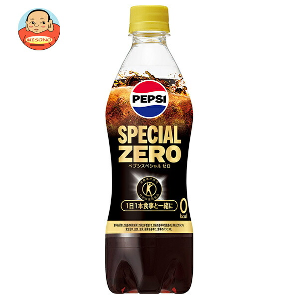サントリー ペプシ スペシャルゼロ【手売り用】【特定保健用食品 特保】 490mlペットボトル×24本入