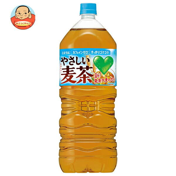 サントリー GREEN DA KA RA(グリーン ダカラ) やさしい麦茶 2LPET×6本入