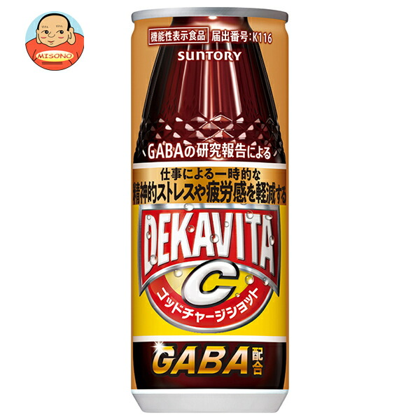 サントリー デカビタC ゴッドチャージショット GABA 【機能性表示食品】 240ml缶×30本入