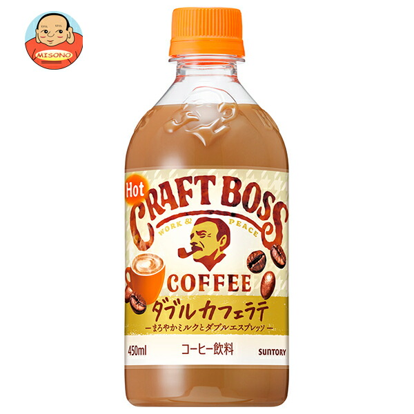 サントリー 【HOT用】クラフトボス ラテ 450mlペットボトル×24本入