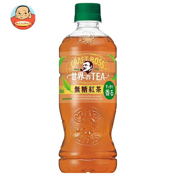 サントリー クラフトボス 世界のTEA無糖紅茶【自動販売機用】 500mlペットボトル×24本入