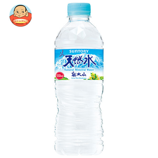 サントリー 天然水【自動販売機用】 550mlペットボトル×24本入