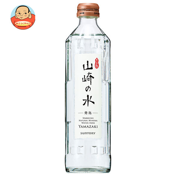 サントリー 山崎の水(発泡) 330ml瓶×24本入