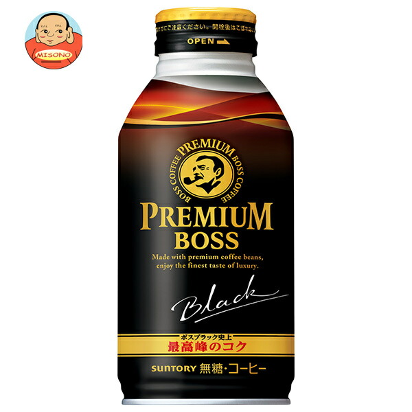 サントリー プレミアムボス ブラック 390gボトル缶×24本入