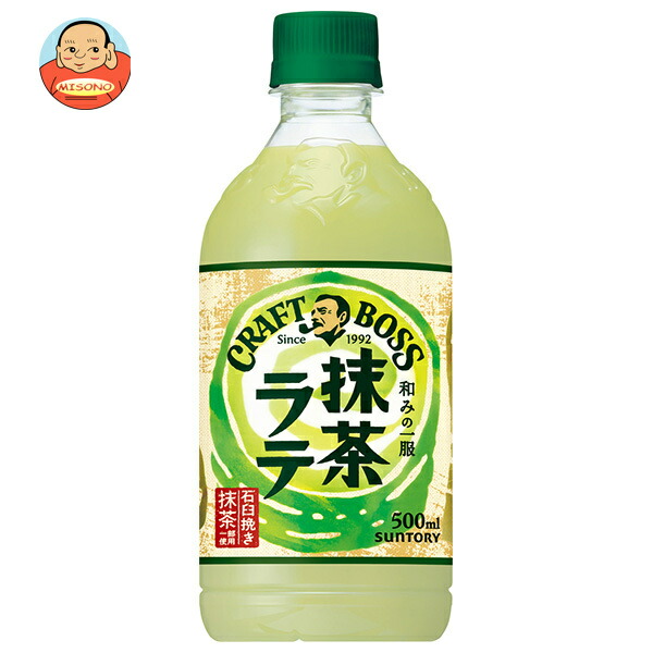 サントリー クラフトボス 抹茶ラテ 500mlペットボトル×24本入
