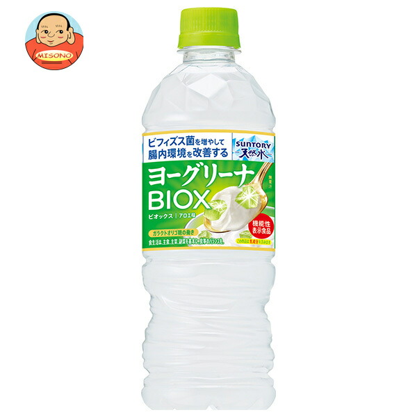 サントリー ヨーグリーナ&サントリー天然水 BIOX(ビオックス) 【機能性表示食品】 540mlペットボトル×24本入