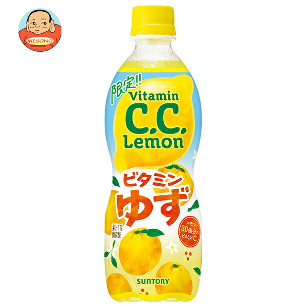 サントリー C.C.レモン ビタミンゆず 500mlペットボトル×24本入