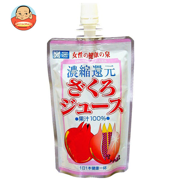 野田ハニー ざくろジュース100% 飲みきりパック 120gパウチ×24本入