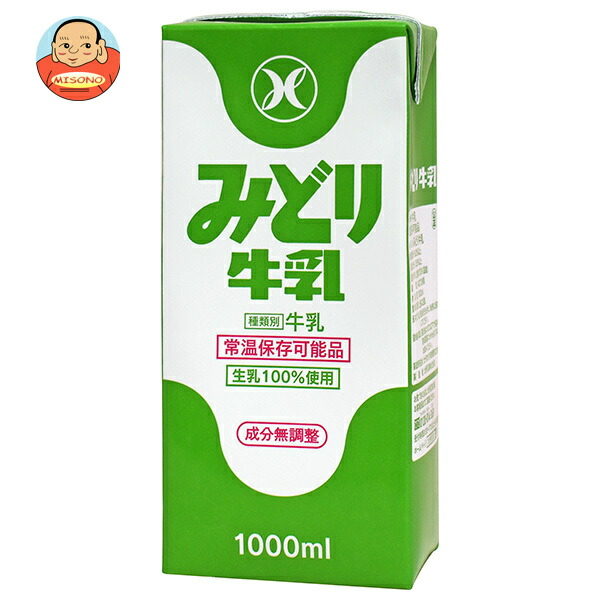 九州乳業 みどり牛乳 1000ml紙パック×6本入