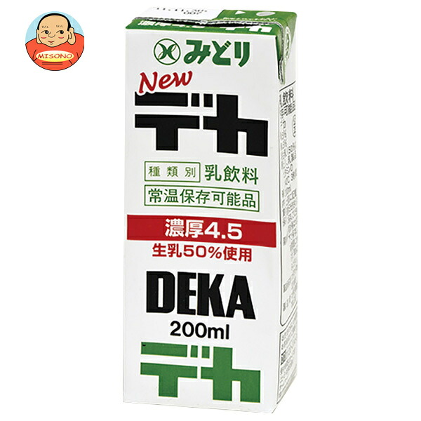九州乳業 みどり Newデカ 200ml紙パック×24本入