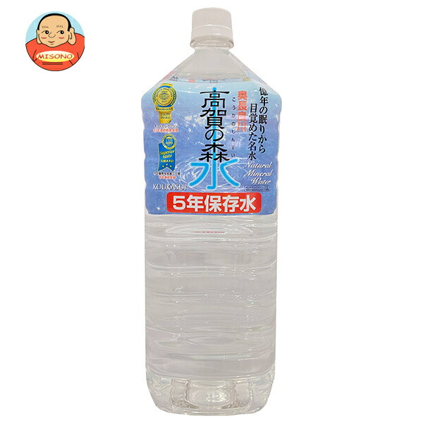【賞味期限2030.02かそれ以降】奥長良川名水 高賀の森水 5年保存水 2Lペットボトル×6本入