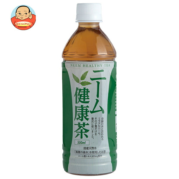 奥長良川名水 ニーム健康茶 500mlペットボトル×24本入