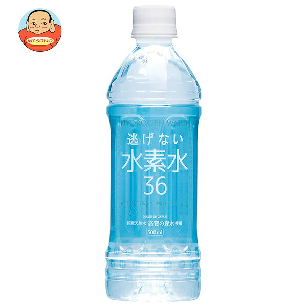 奥長良川名水 水素水36 ブルー 500mlペットボトル×24本入