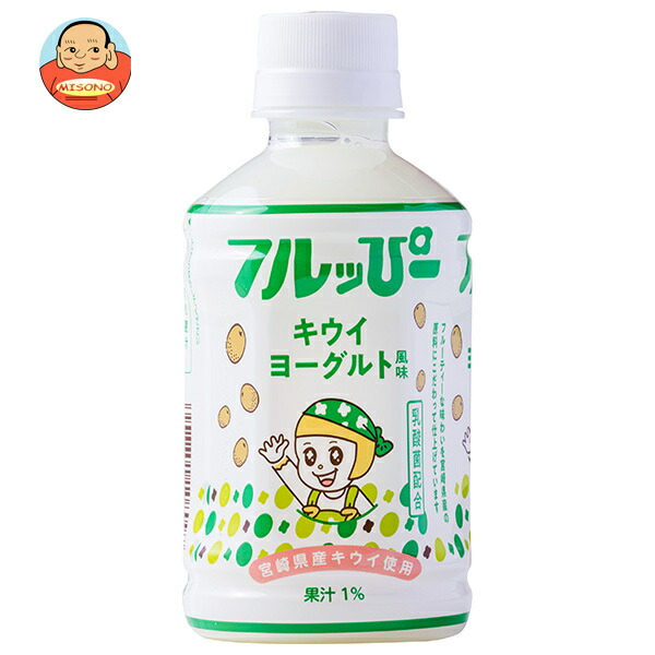 サンA フルッぴー キウイ 240mlペットボトル×24本入