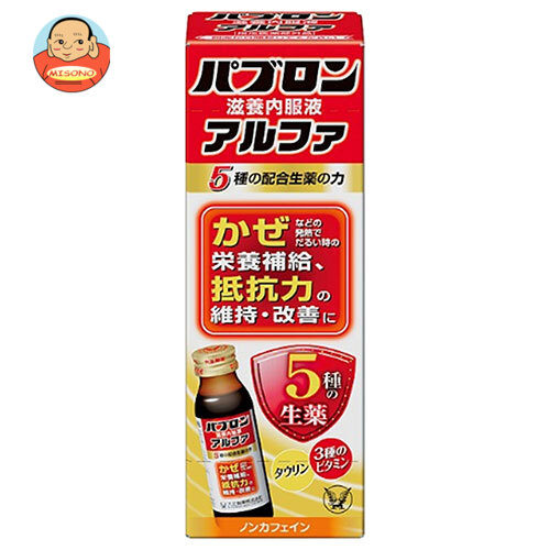 大正製薬 パブロン滋養内服液アルファ 50ml瓶×10本入