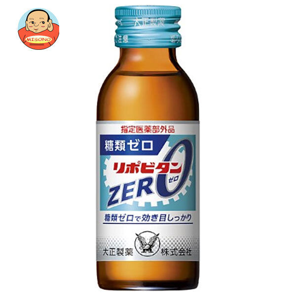 大正製薬 リポビタンZERO 100ml瓶×50本入