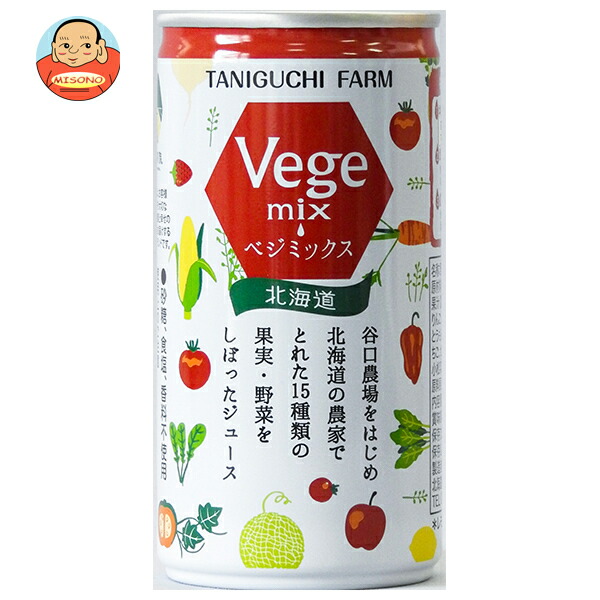谷口農場 ベジミックス 190g缶×20本入