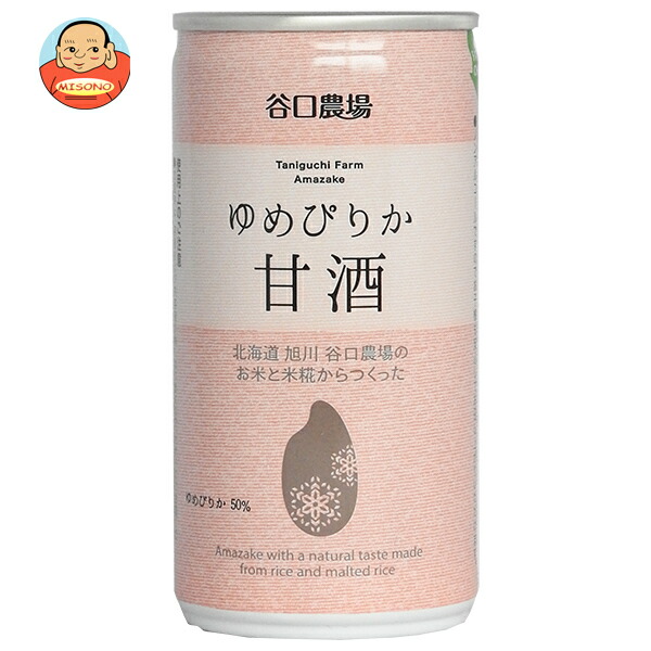 谷口農場 ゆめぴりか 甘酒 190g缶×20本入