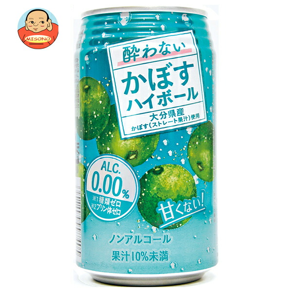 JAフーズ大分 酔わないかぼすハイボール 340ml缶×24本入
