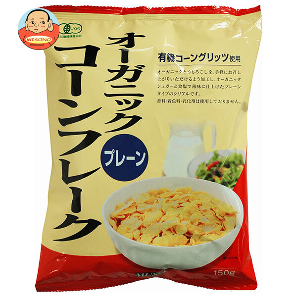 ムソー オーガニックコーンフレーク プレーン 150g×16本入