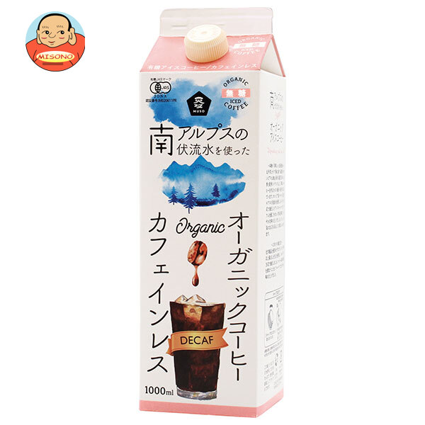 ムソー オーガニックアイスコーヒー カフェインレス 無糖 1000ml紙パック×12本入