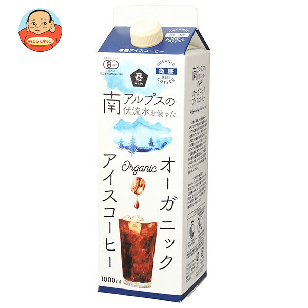 ムソー オーガニック アイスコーヒー 微糖 1000ml紙パック×12本入