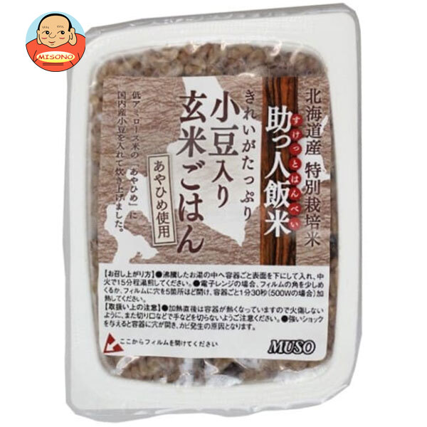 ムソー 助っ人飯米 小豆入り玄米ごはん 160g×20個入