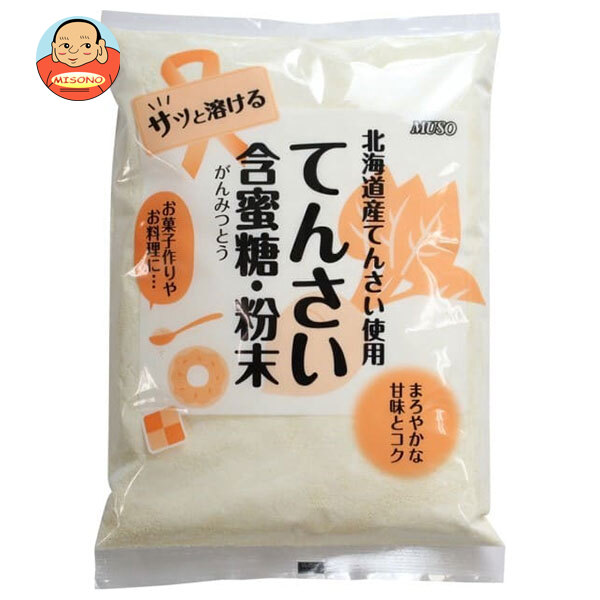 ムソー てんさい含蜜糖 粉末 500g×20袋入