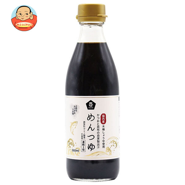 ムソー めんつゆ(国内産木桶しょうゆ使用) 360ml×20本入