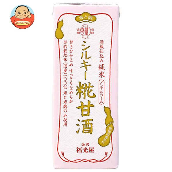 福光屋 酒蔵仕込み 純米 シルキー糀甘酒 200ml紙パック×24本入