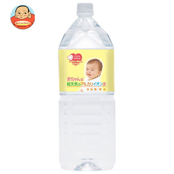 ケイ エフ ジー 赤ちゃんの純天然のアルカリイオン水 2Lペットボトル×8本入