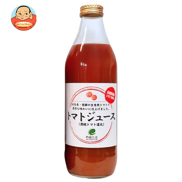 イー 有機生活 トマトジュース 濃縮トマト還元 1000ml瓶×6本入