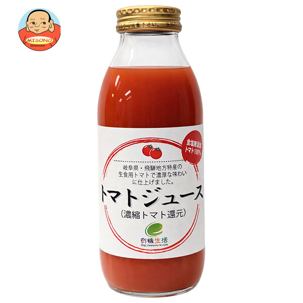 イー 有機生活 トマトジュース 濃縮トマト還元 350ml瓶×12本入