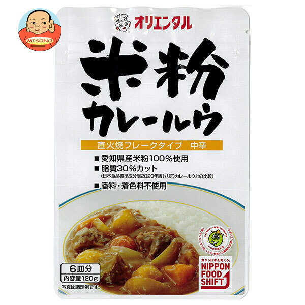 オリエンタル 米粉カレールウ 120g×10個入