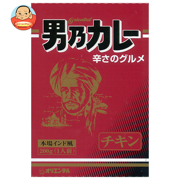 オリエンタル 男乃カレー チキン 200g×20個入